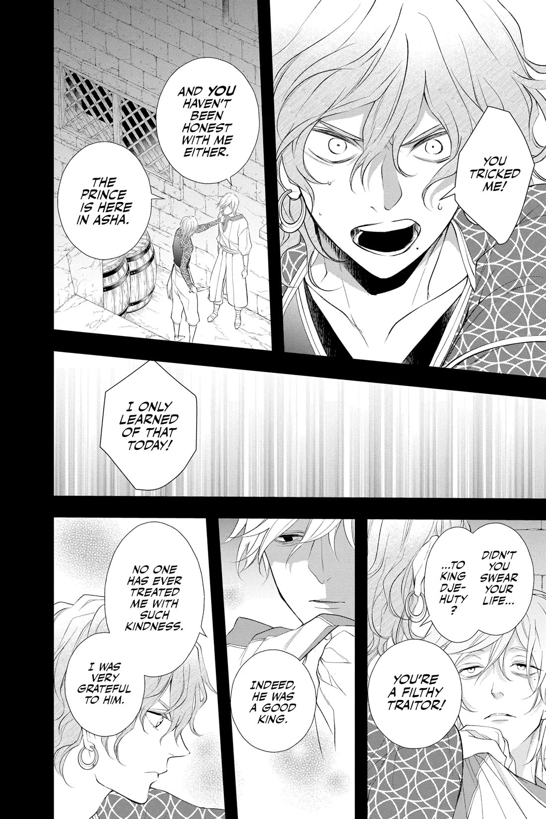 Itsuwari no Freya Chapter 28 page 18 - Chapter 28