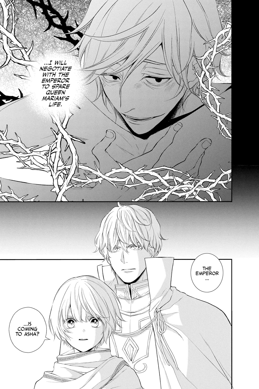 Itsuwari no Freya Chapter 28 page 22 - Chapter 28
