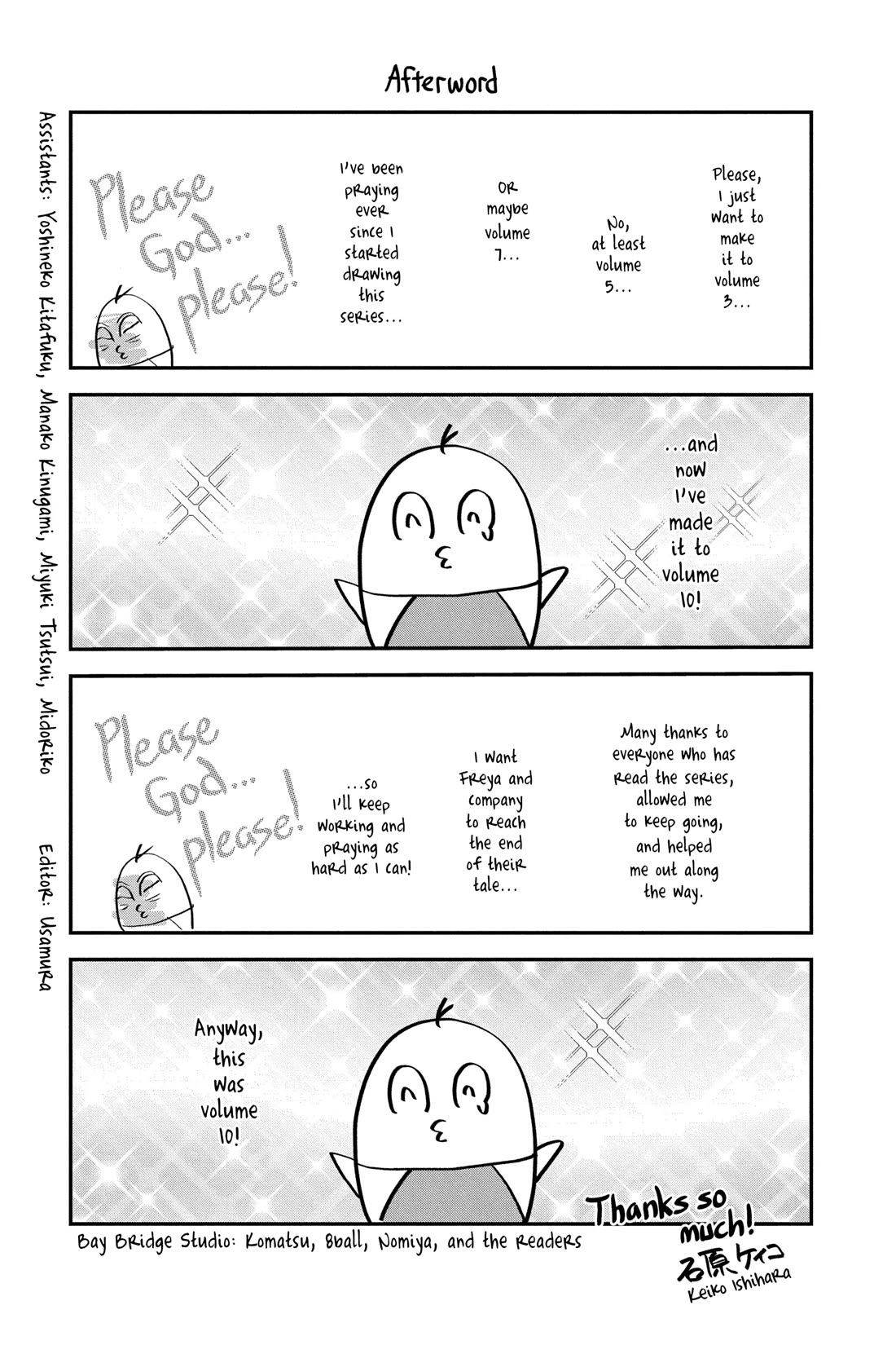 Itsuwari no Freya Chapter 29 page 47 - Chapter 29