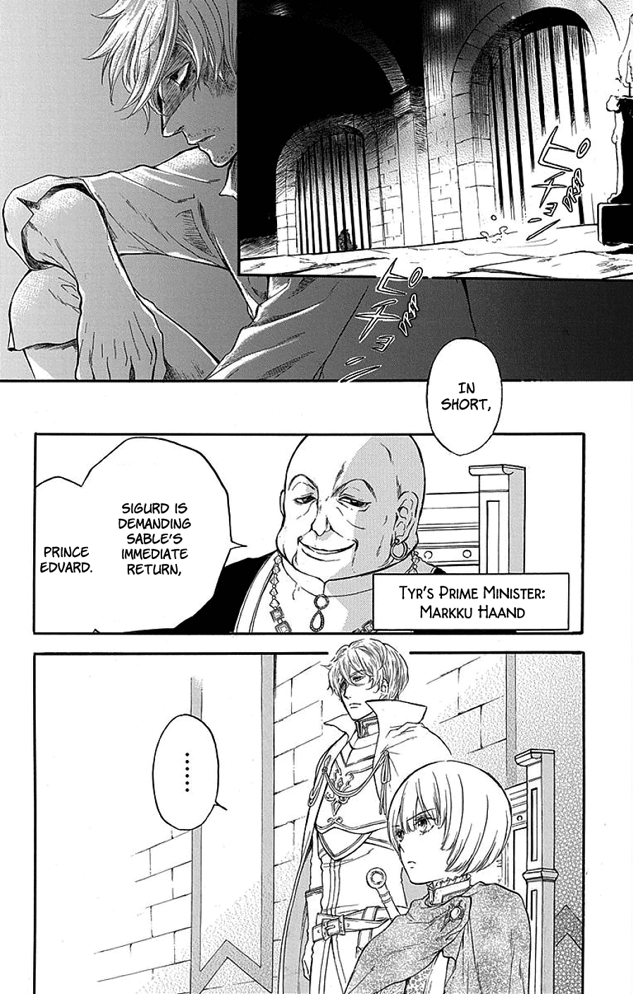 Itsuwari no Freya Chapter 3 page 3 - Chapter 3: Unattainable Image