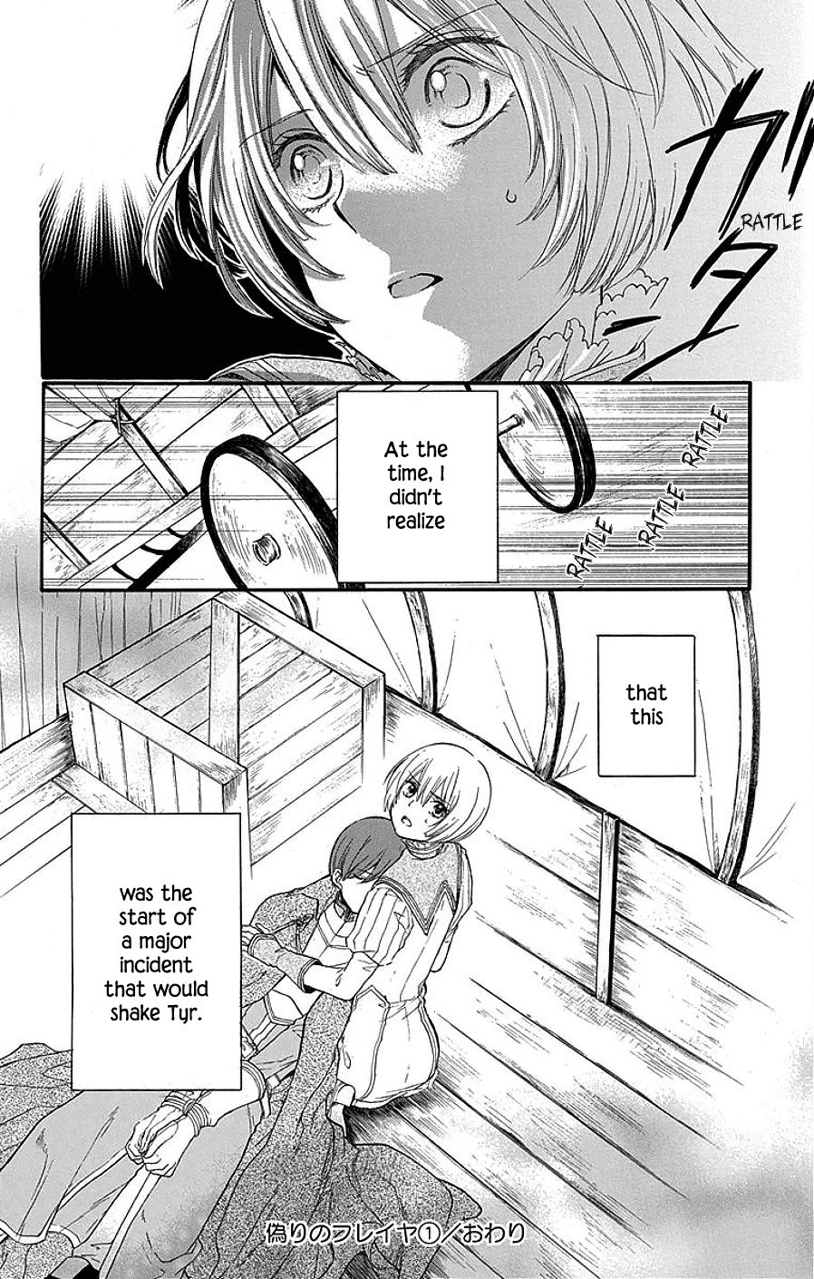 Itsuwari no Freya Chapter 3 page 45 - Chapter 3: Unattainable Image