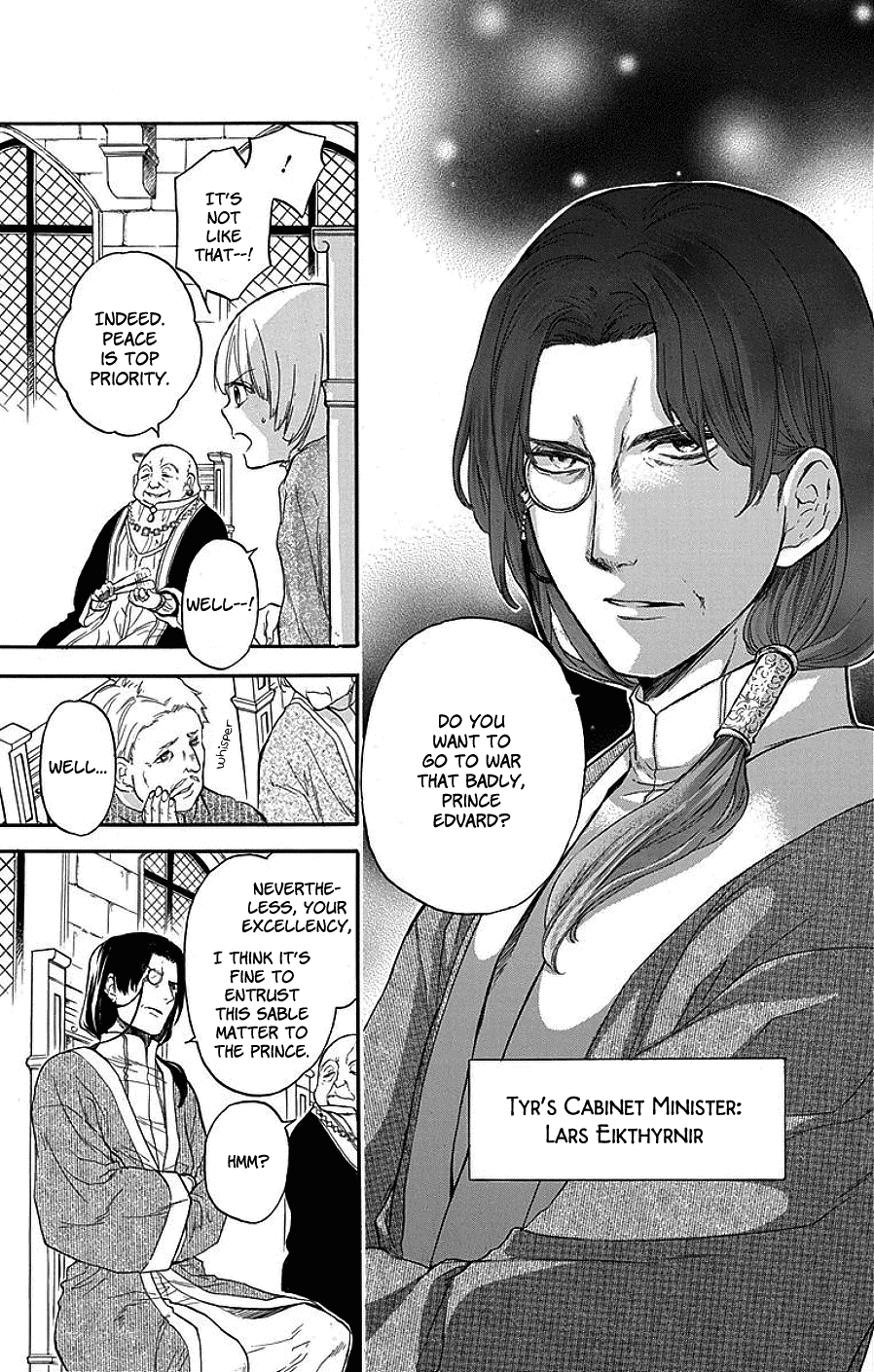 Itsuwari no Freya Chapter 3 page 6 - Chapter 3: Unattainable Image