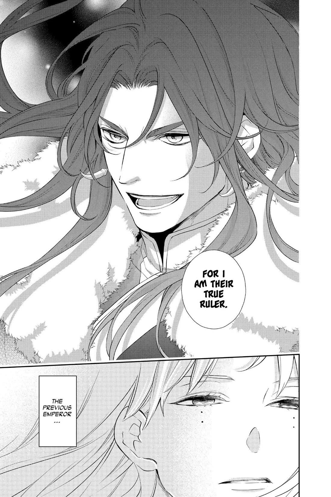 Itsuwari no Freya Chapter 30 page 9 - Chapter 30