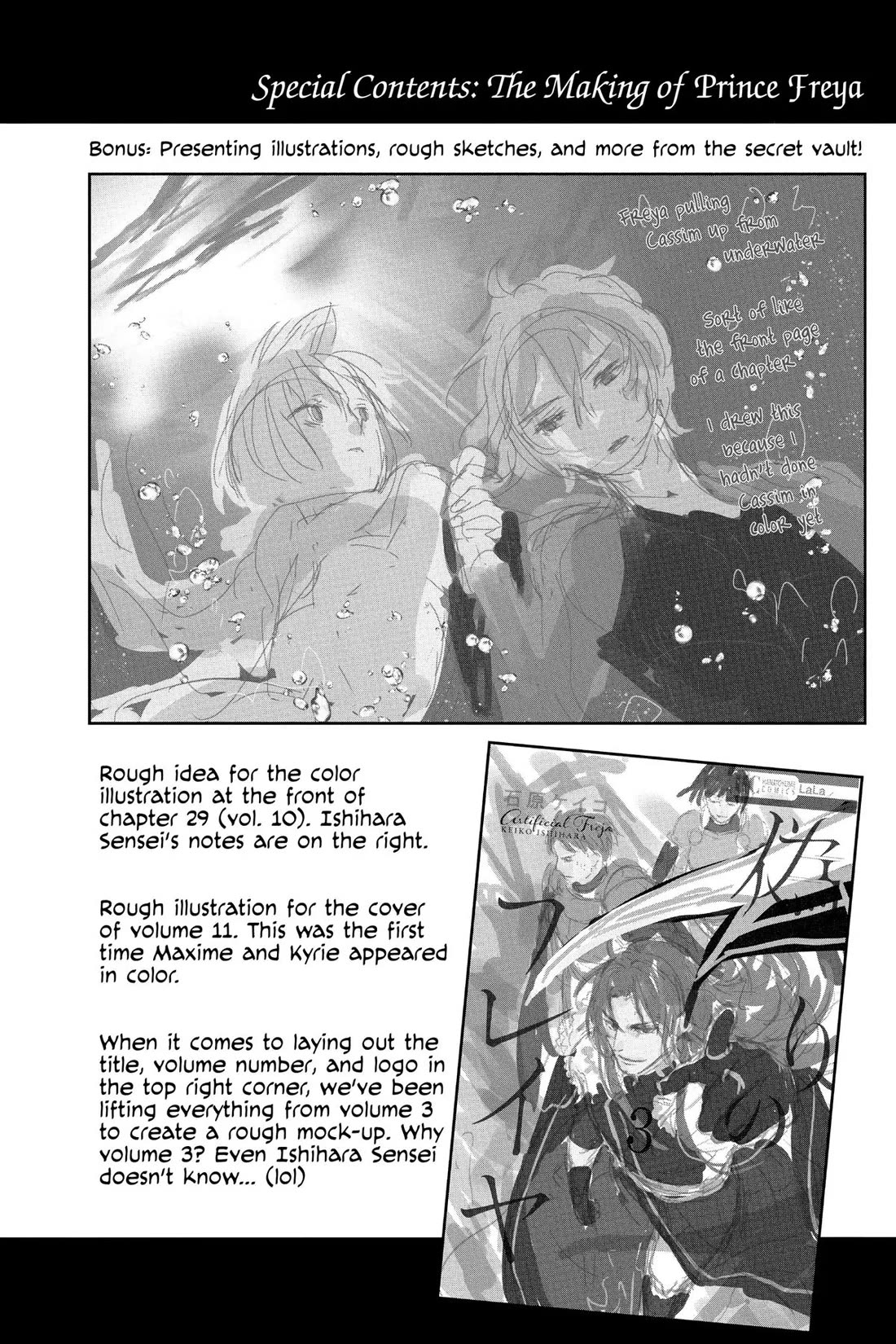 Itsuwari no Freya Chapter 32.5 page 18 - Chapter 32.5