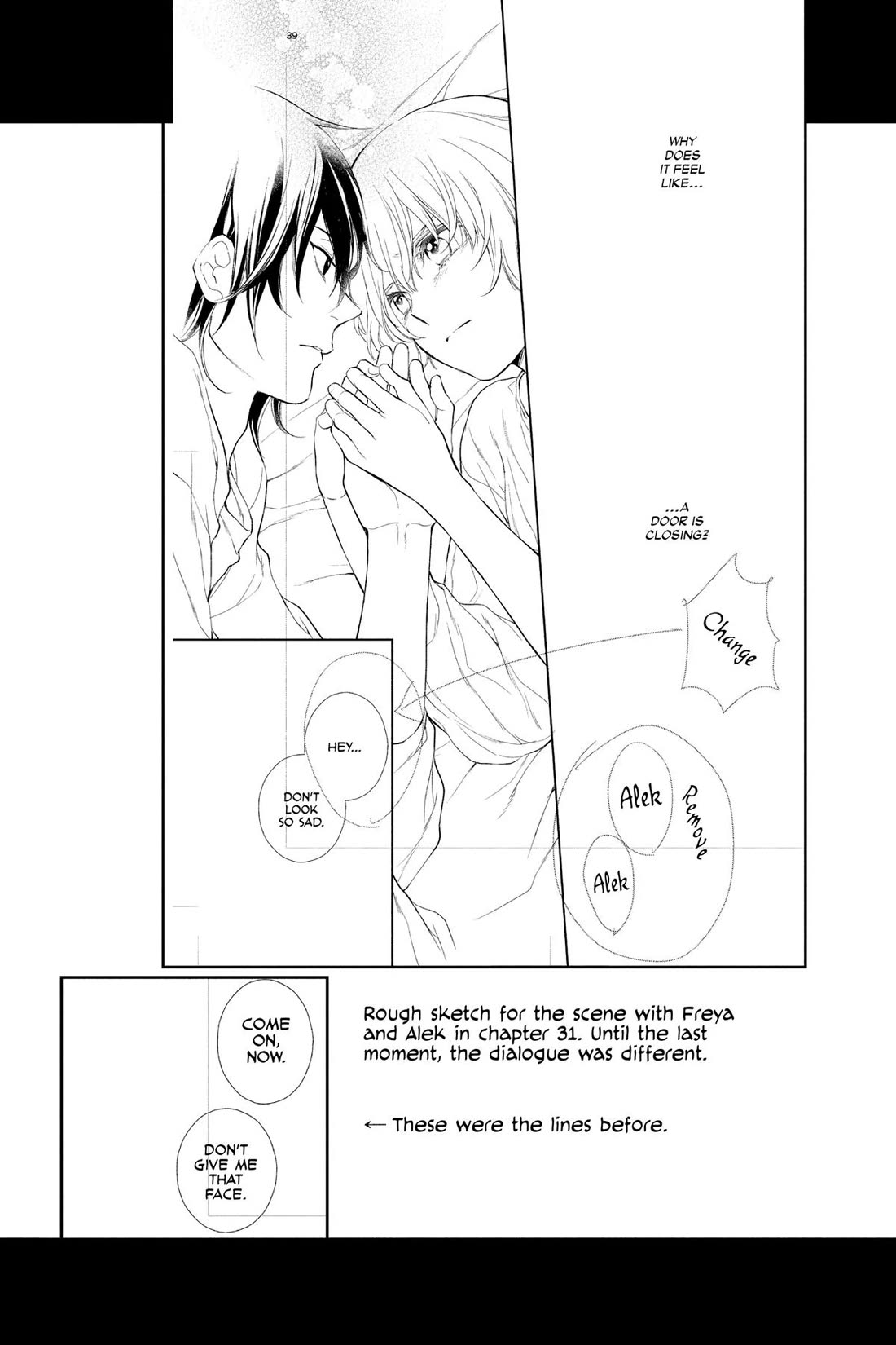 Itsuwari no Freya Chapter 32.5 page 21 - Chapter 32.5