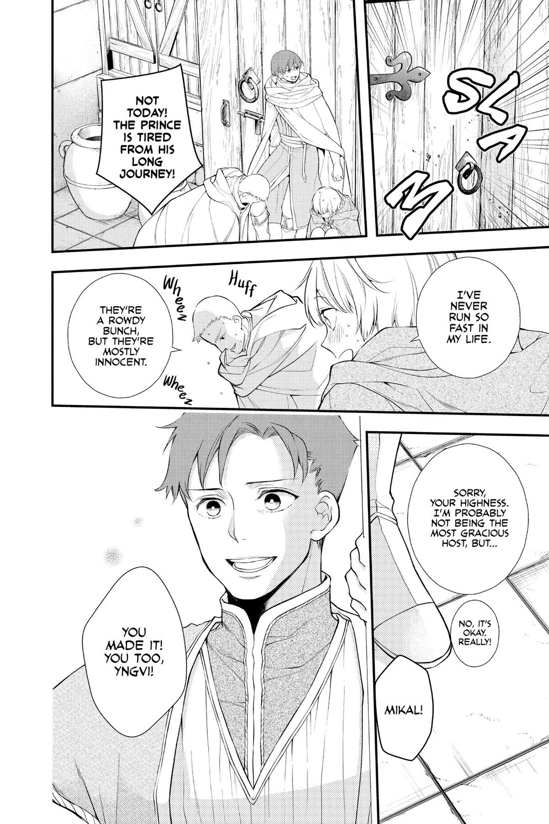 Itsuwari no Freya Chapter 32.5 page 4 - Chapter 32.5