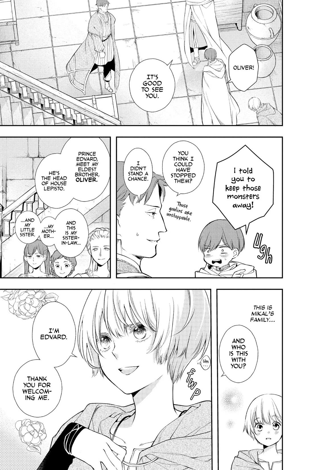 Itsuwari no Freya Chapter 32.5 page 5 - Chapter 32.5