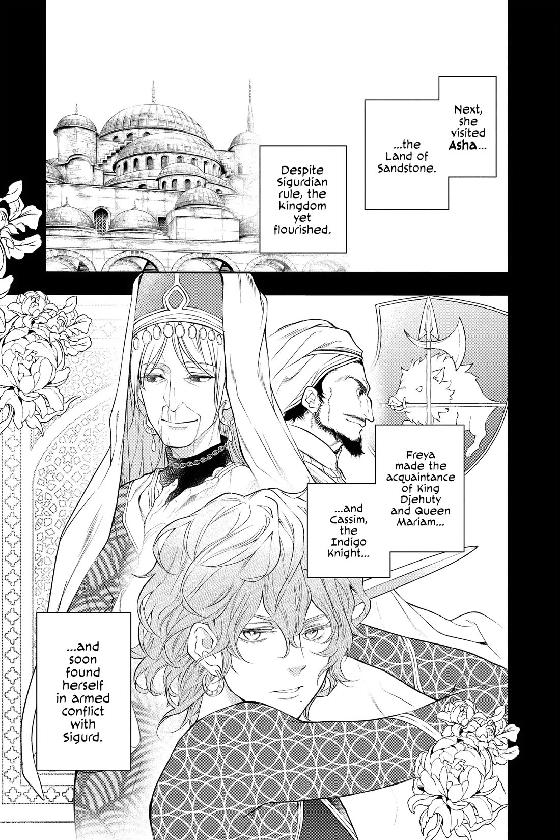 Itsuwari no Freya Chapter 33.5 page 13 - Chapter 33.5