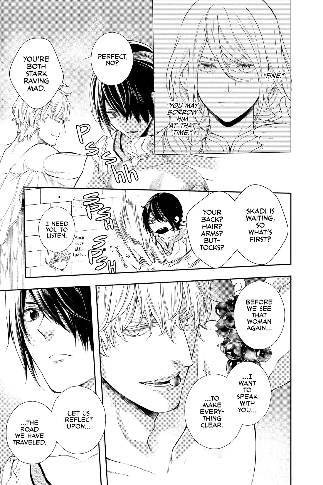 Itsuwari no Freya Chapter 33.5 page 3 - Chapter 33.5