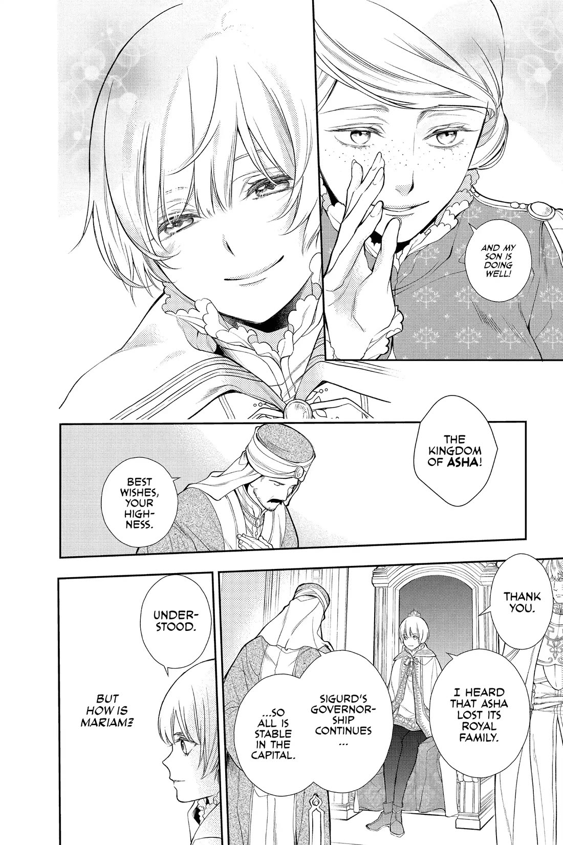 Itsuwari no Freya Chapter 34 page 13 - Chapter 34