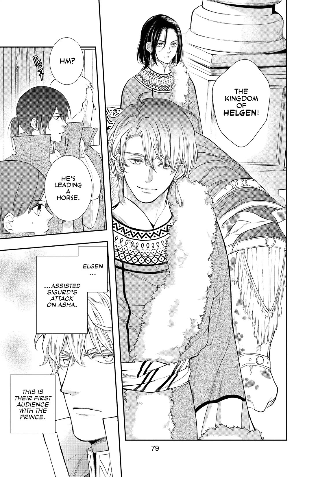 Itsuwari no Freya Chapter 34 page 14 - Chapter 34