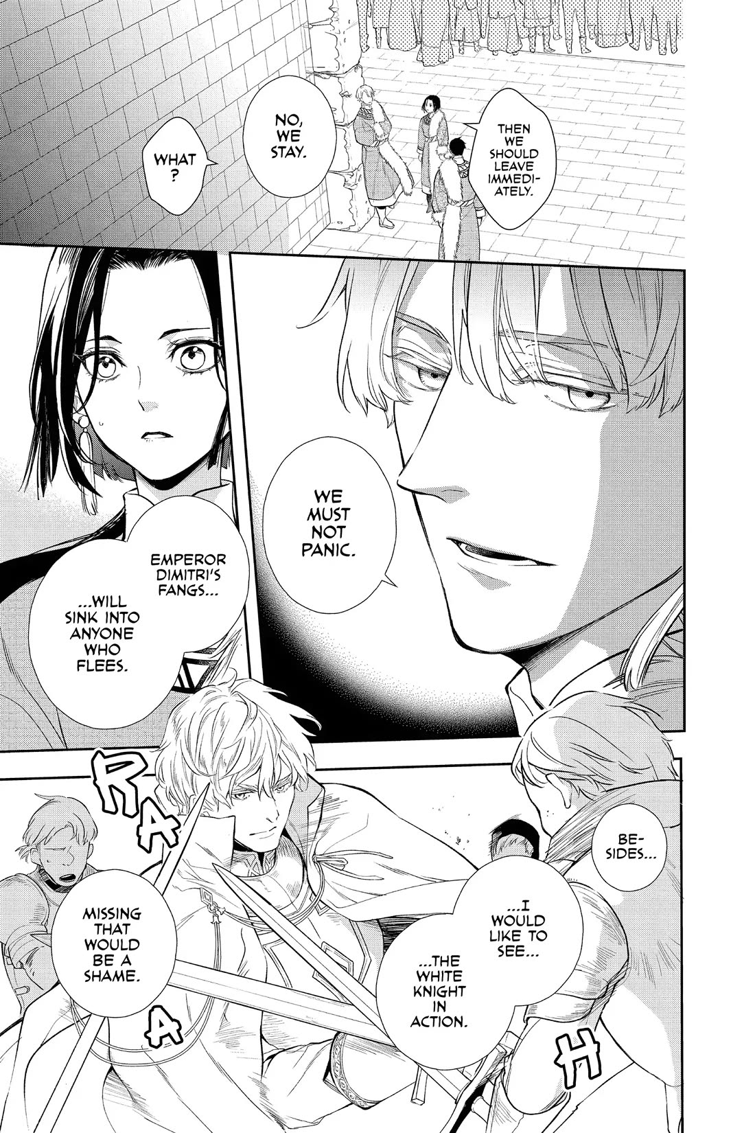 Itsuwari no Freya Chapter 35 page 16 - Chapter 35