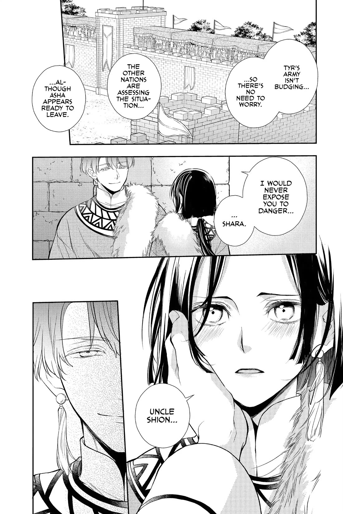 Itsuwari no Freya Chapter 35 page 17 - Chapter 35