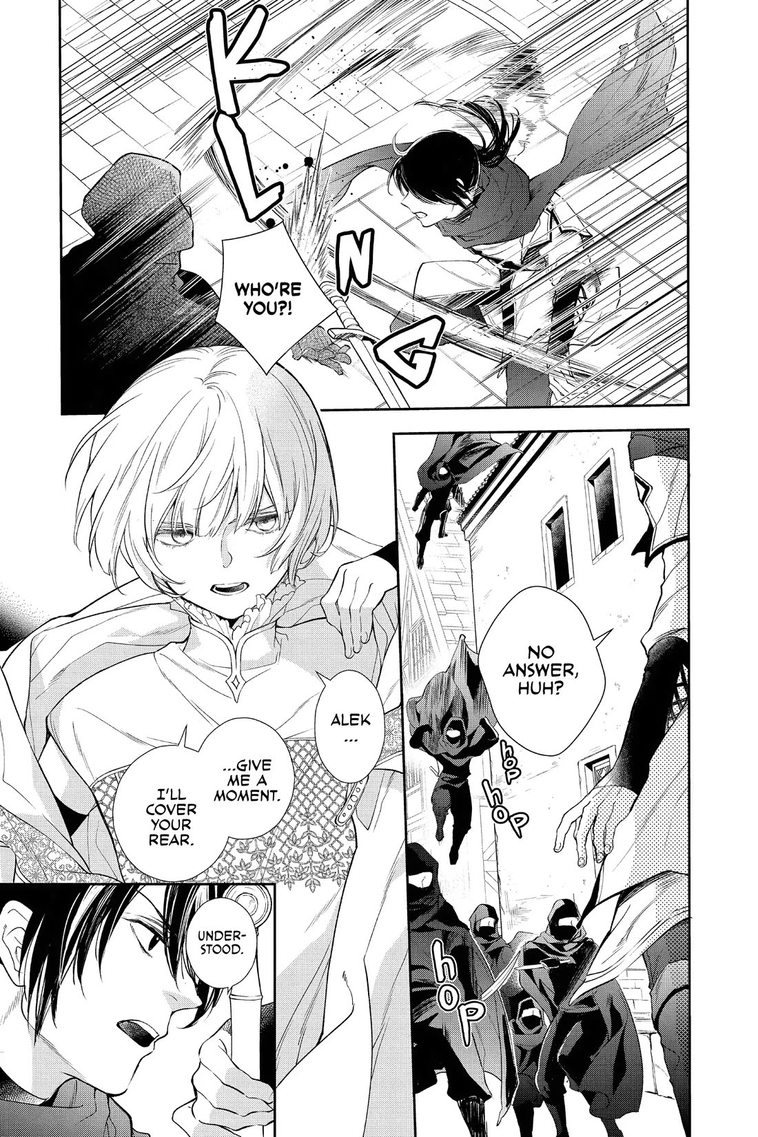 Itsuwari no Freya Chapter 35 page 24 - Chapter 35