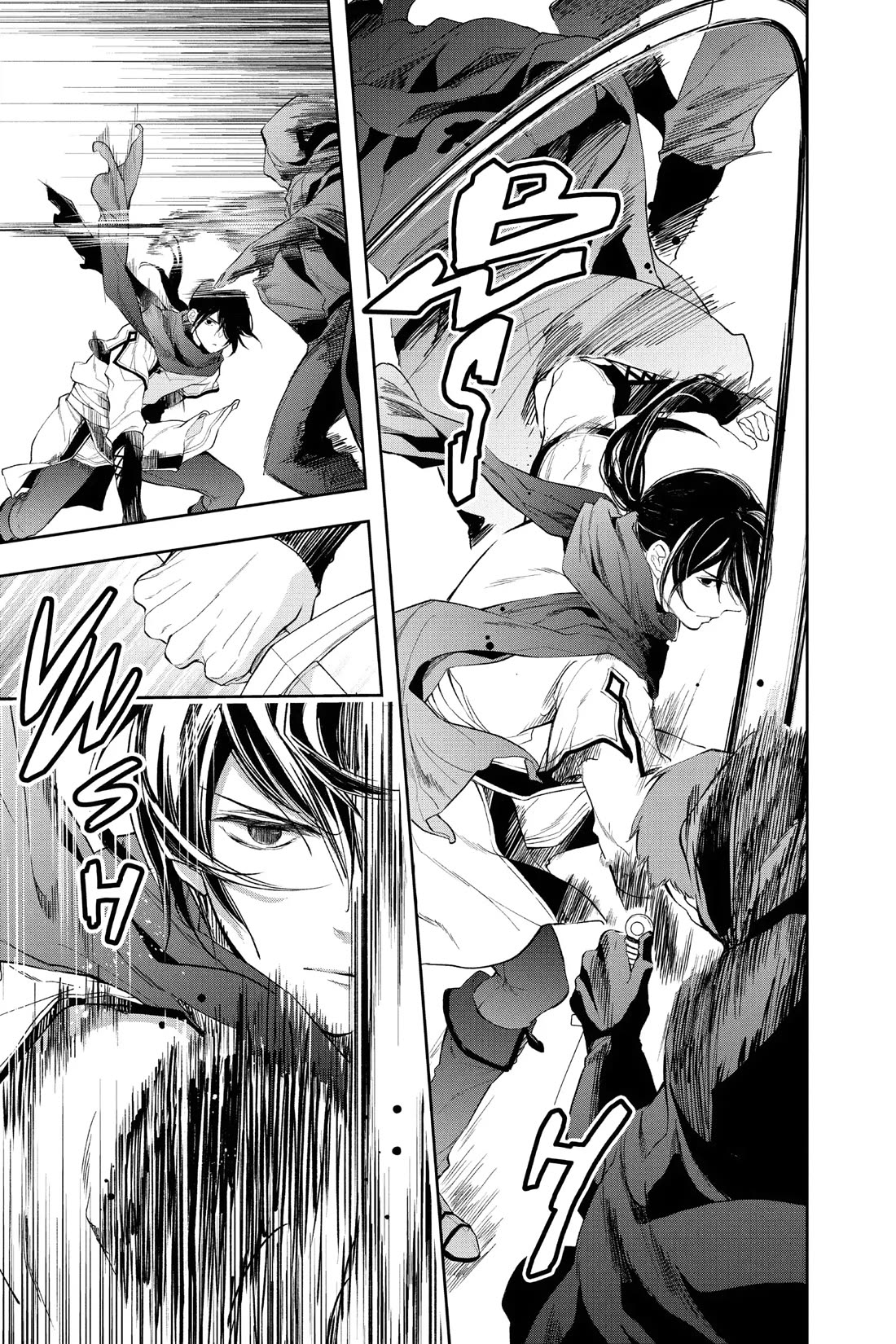 Itsuwari no Freya Chapter 35 page 26 - Chapter 35