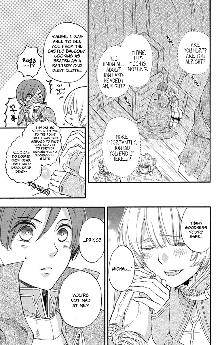 Itsuwari no Freya Chapter 4 page 10 - Chapter 4: Trembling Blade