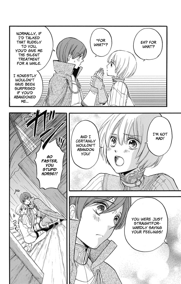Itsuwari no Freya Chapter 4 page 11 - Chapter 4: Trembling Blade
