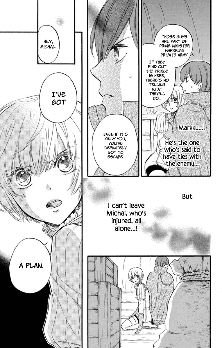 Itsuwari no Freya Chapter 4 page 12 - Chapter 4: Trembling Blade