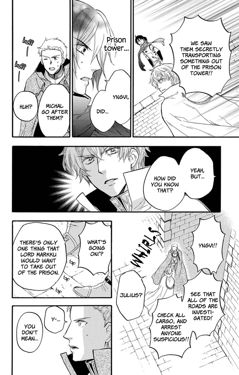 Itsuwari no Freya Chapter 4 page 15 - Chapter 4: Trembling Blade
