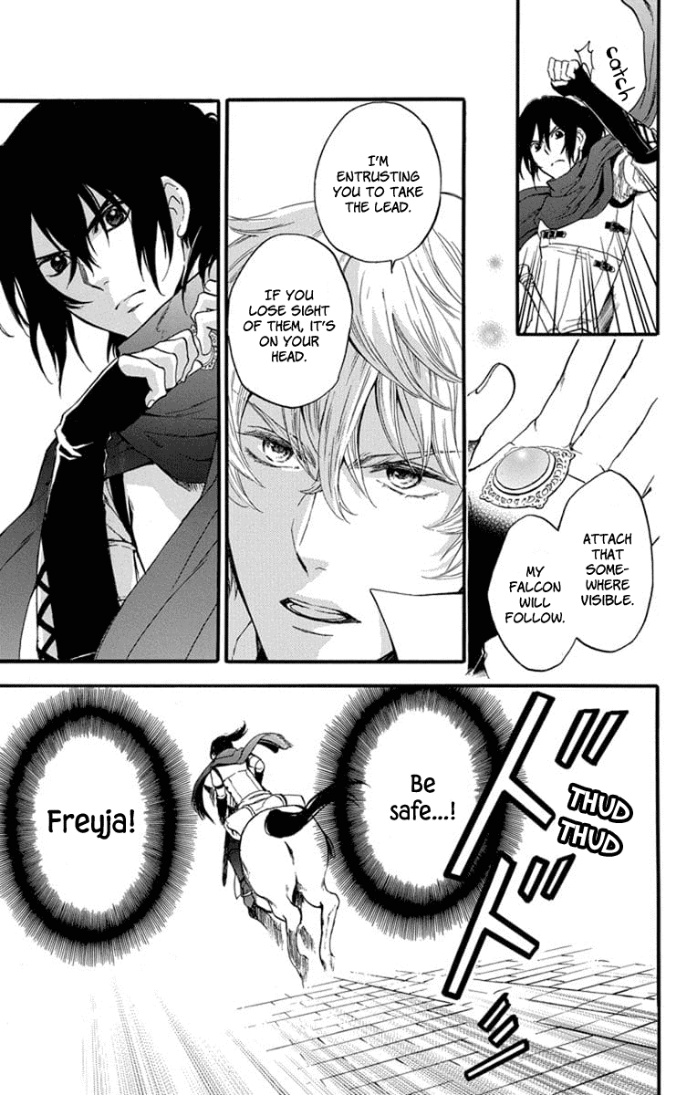 Itsuwari no Freya Chapter 4 page 18 - Chapter 4: Trembling Blade