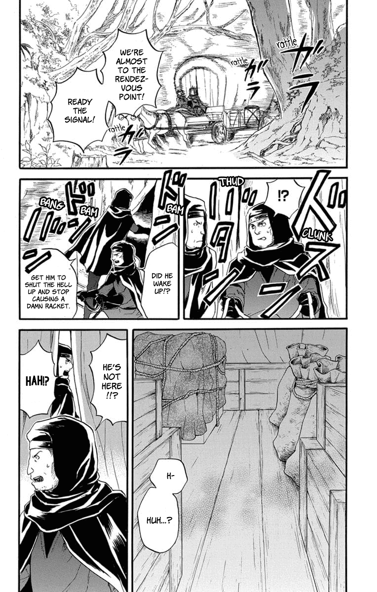 Itsuwari no Freya Chapter 4 page 19 - Chapter 4: Trembling Blade