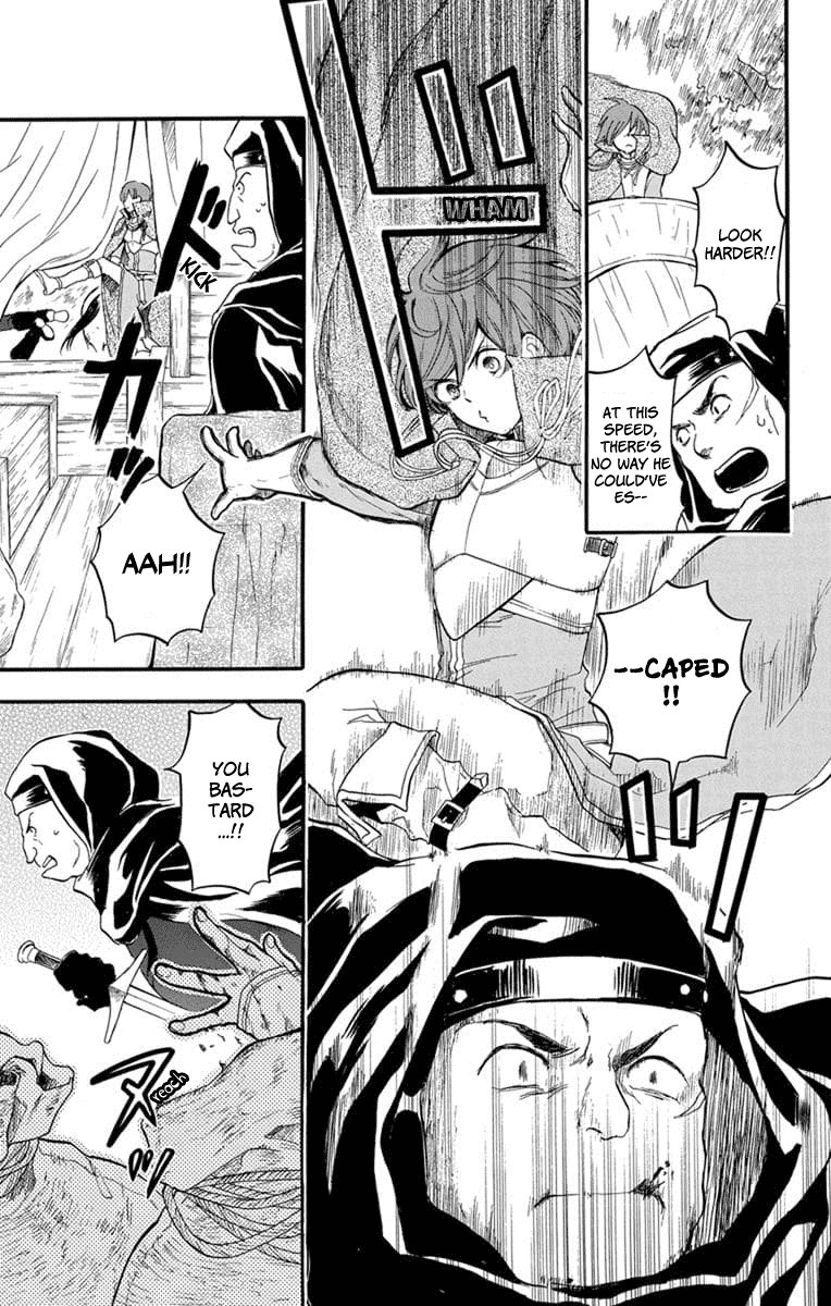 Itsuwari no Freya Chapter 4 page 20 - Chapter 4: Trembling Blade