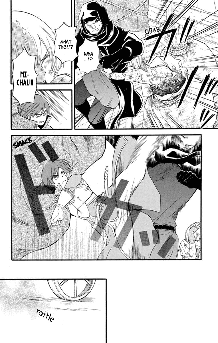 Itsuwari no Freya Chapter 4 page 21 - Chapter 4: Trembling Blade