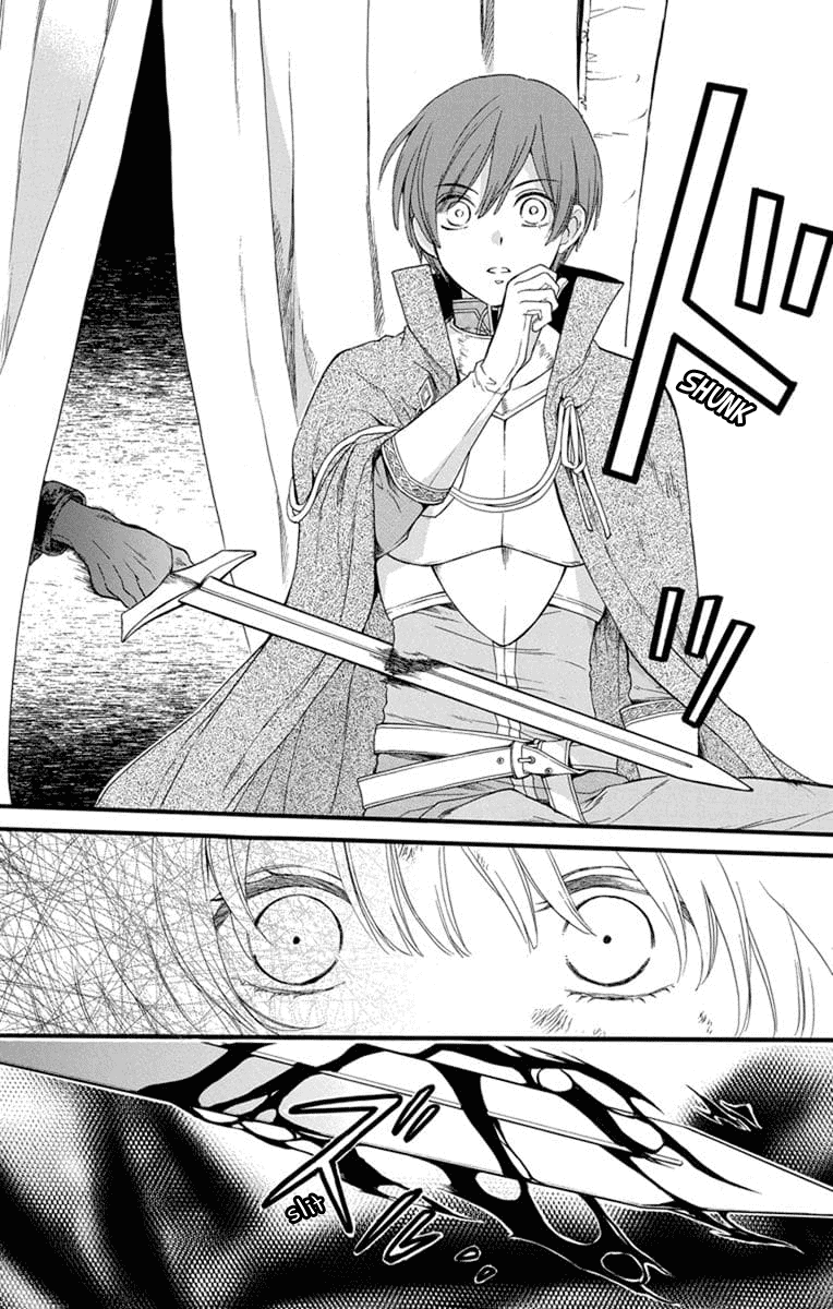 Itsuwari no Freya Chapter 4 page 25 - Chapter 4: Trembling Blade