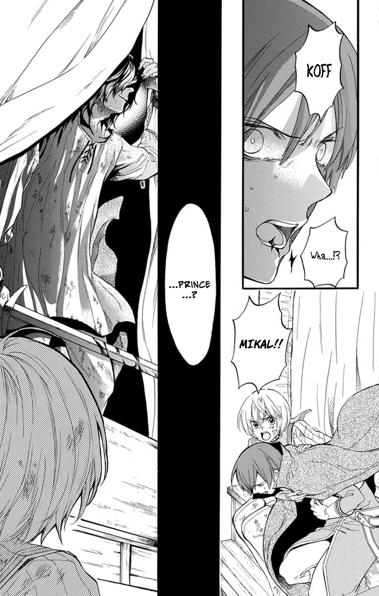 Itsuwari no Freya Chapter 4 page 26 - Chapter 4: Trembling Blade