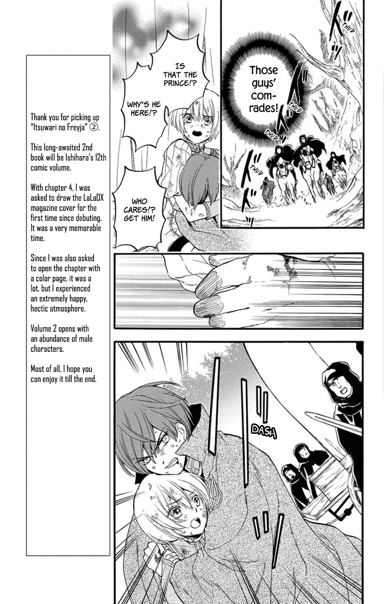 Itsuwari no Freya Chapter 4 page 28 - Chapter 4: Trembling Blade