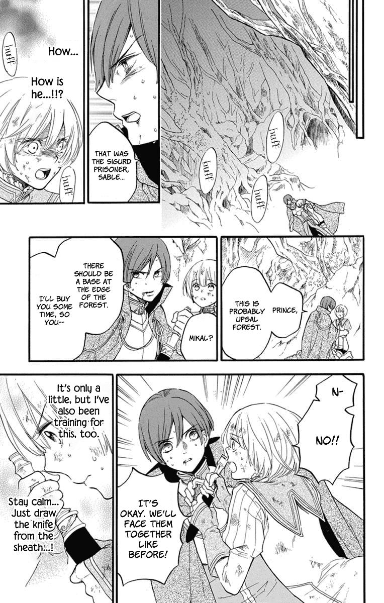 Itsuwari no Freya Chapter 4 page 30 - Chapter 4: Trembling Blade