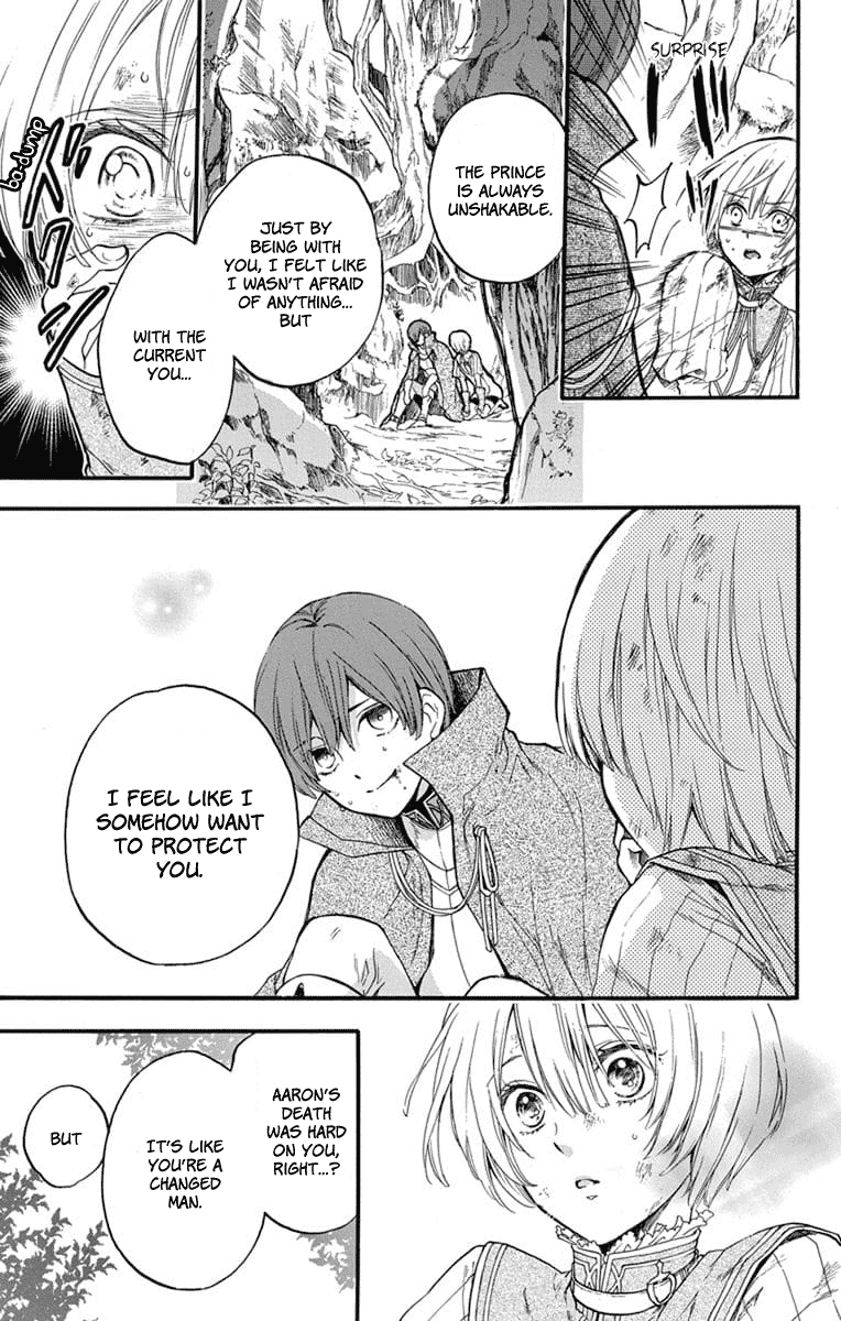 Itsuwari no Freya Chapter 4 page 32 - Chapter 4: Trembling Blade