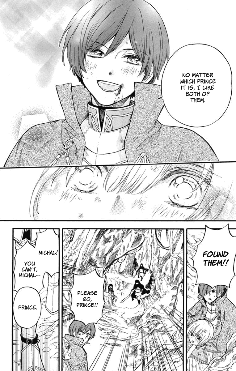 Itsuwari no Freya Chapter 4 page 33 - Chapter 4: Trembling Blade