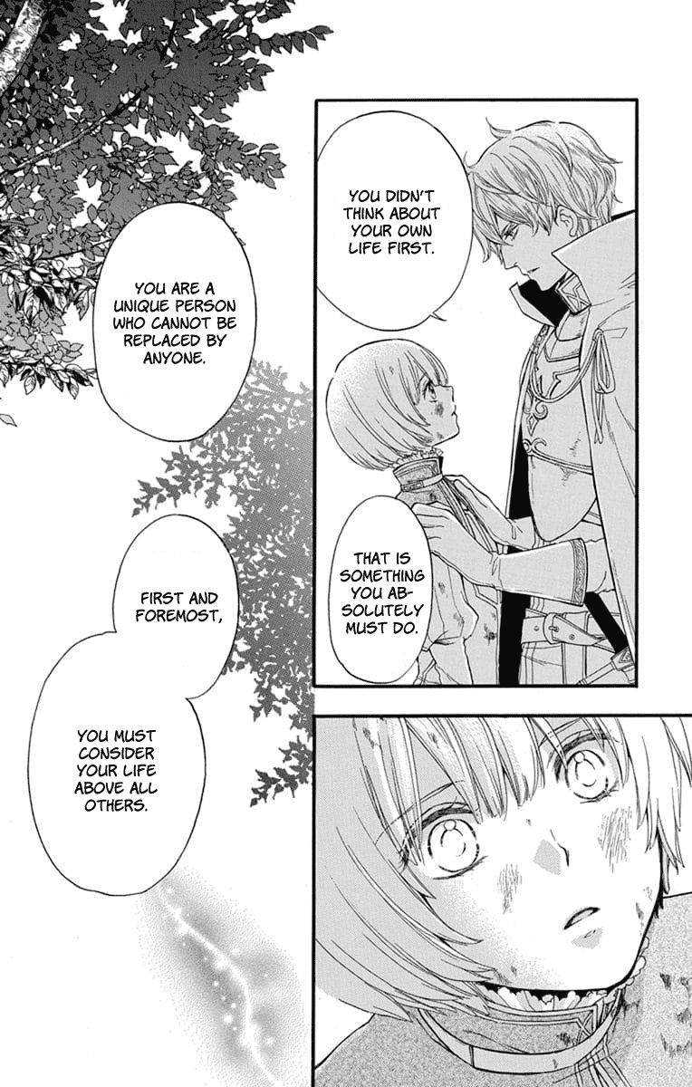 Itsuwari no Freya Chapter 4 page 57 - Chapter 4: Trembling Blade