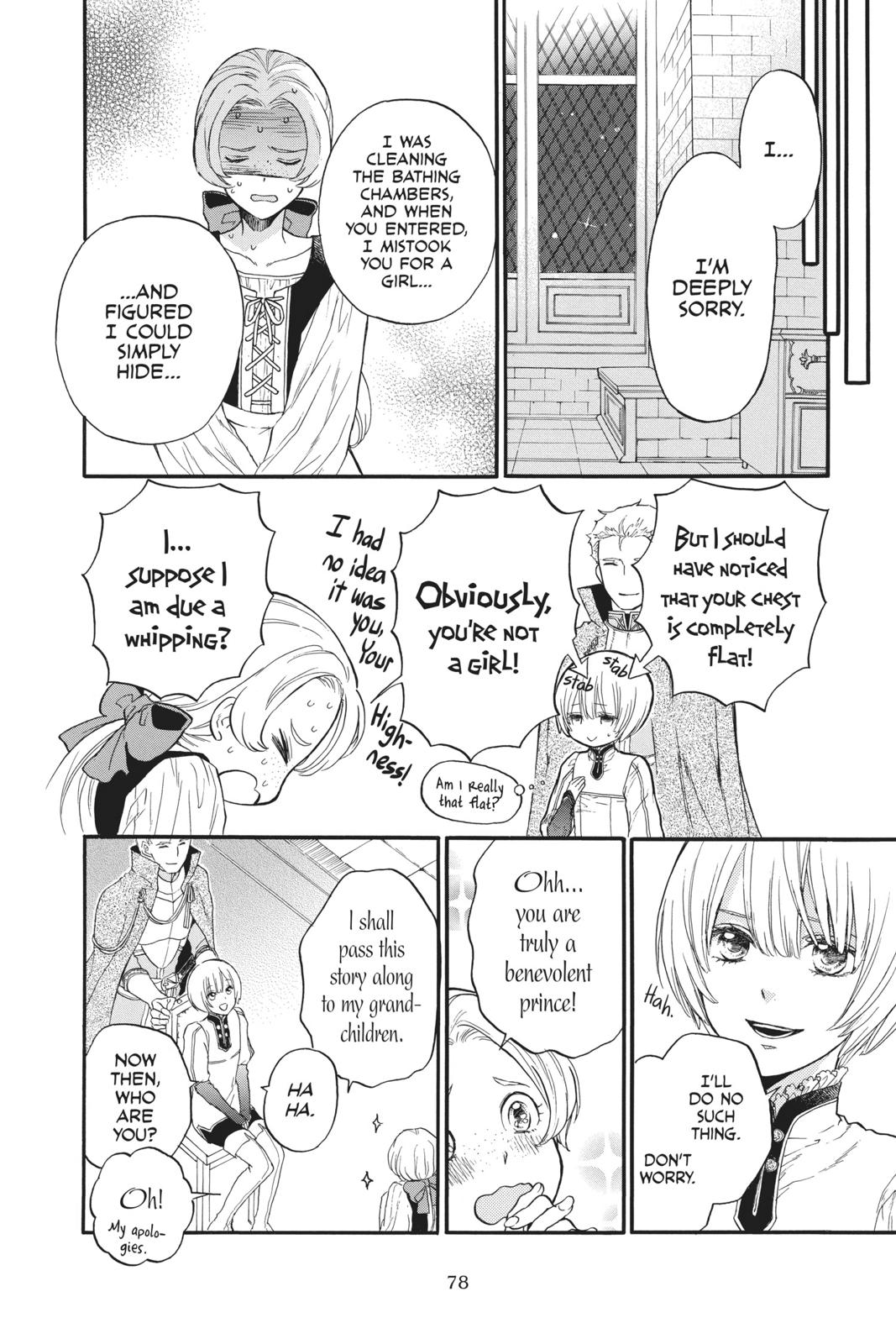 Itsuwari no Freya Chapter 5 page 12 - Chapter 5