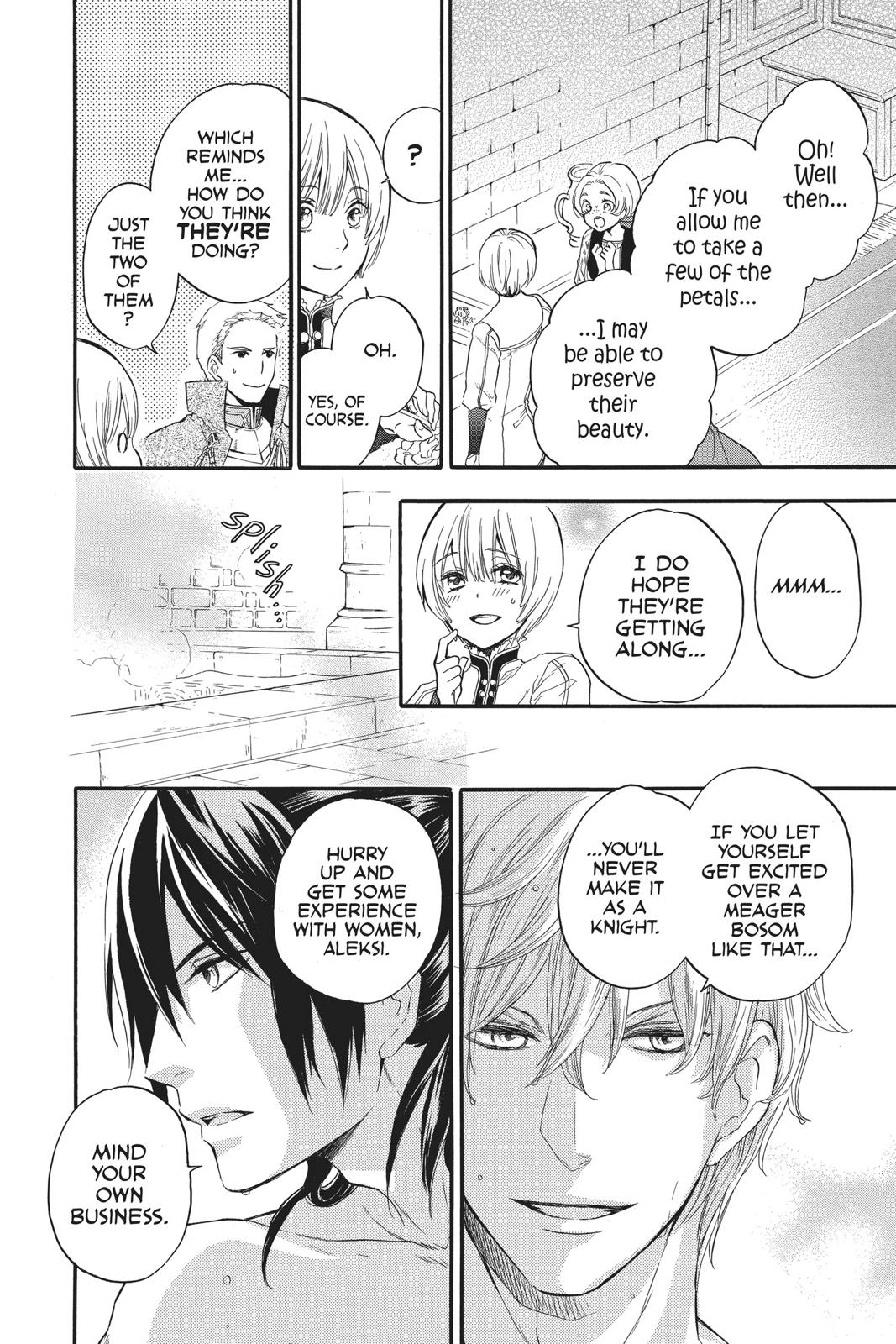 Itsuwari no Freya Chapter 5 page 16 - Chapter 5