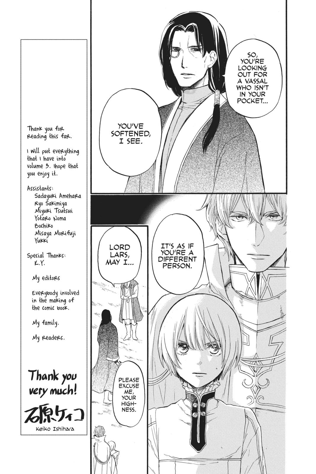 Itsuwari no Freya Chapter 6 page 12 - Chapter 6