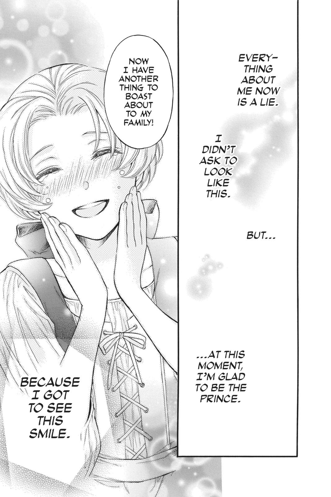 Itsuwari no Freya Chapter 6 page 16 - Chapter 6