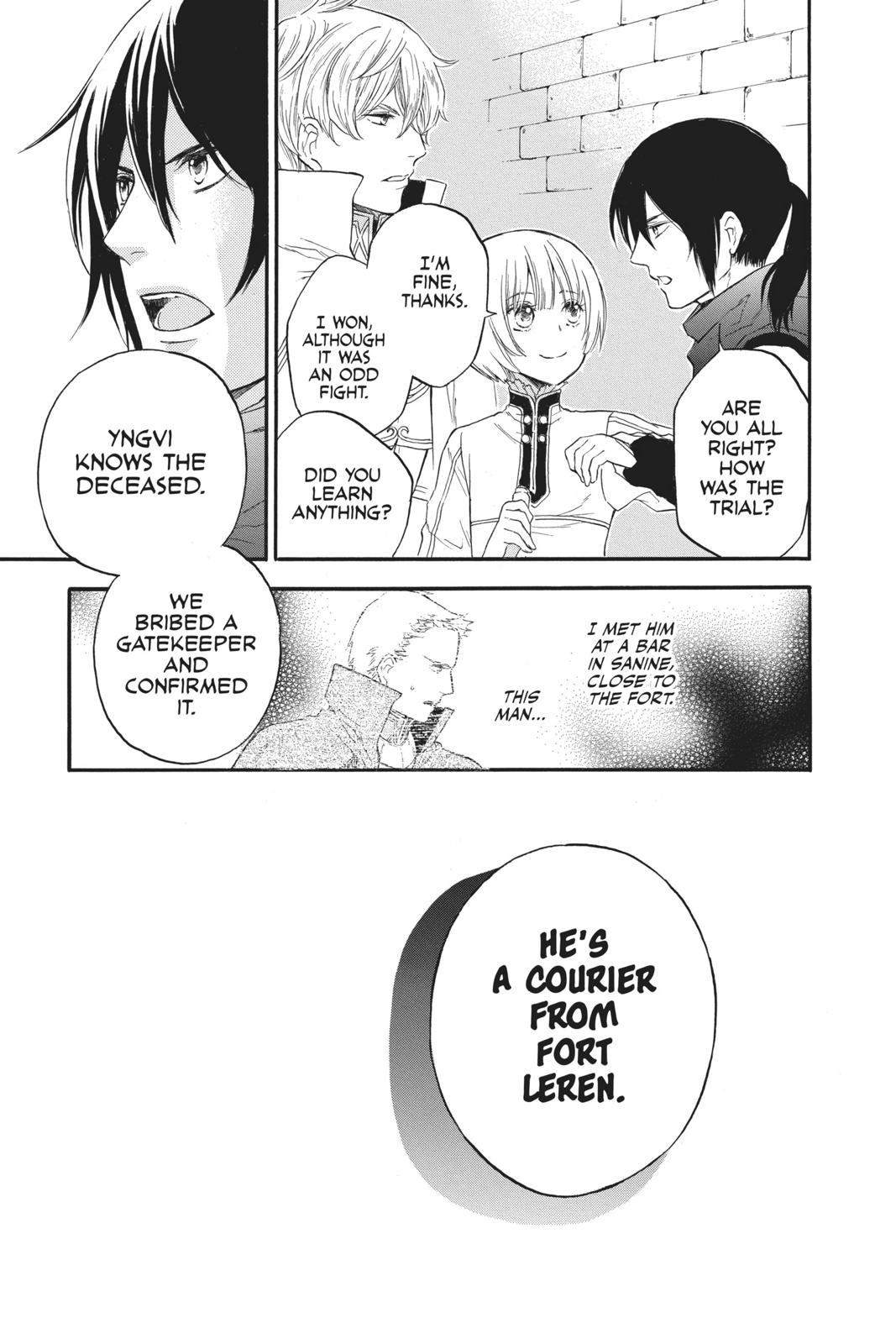 Itsuwari no Freya Chapter 6 page 18 - Chapter 6