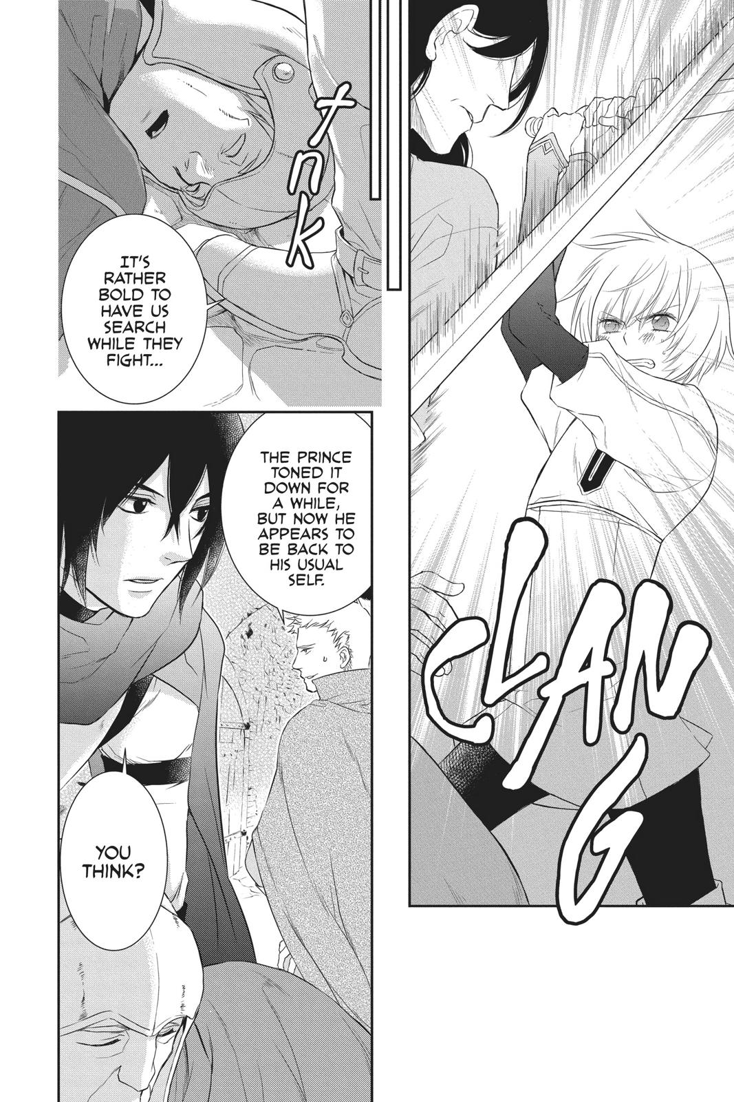 Itsuwari no Freya Chapter 6 page 2 - Chapter 6