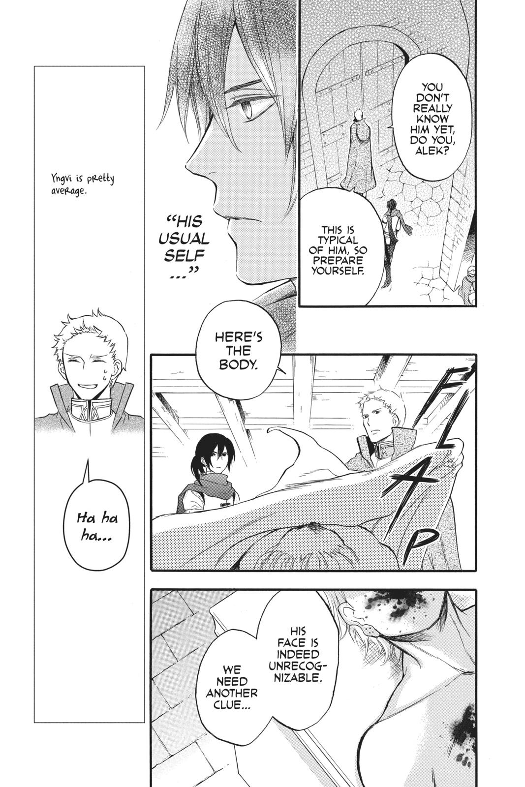 Itsuwari no Freya Chapter 6 page 3 - Chapter 6