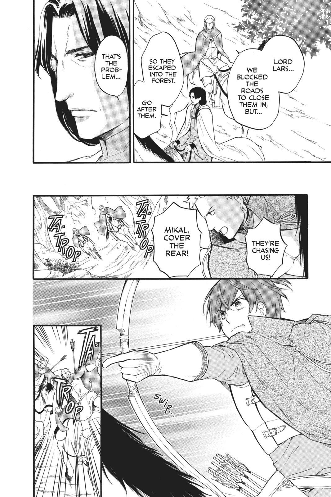 Itsuwari no Freya Chapter 6 page 33 - Chapter 6