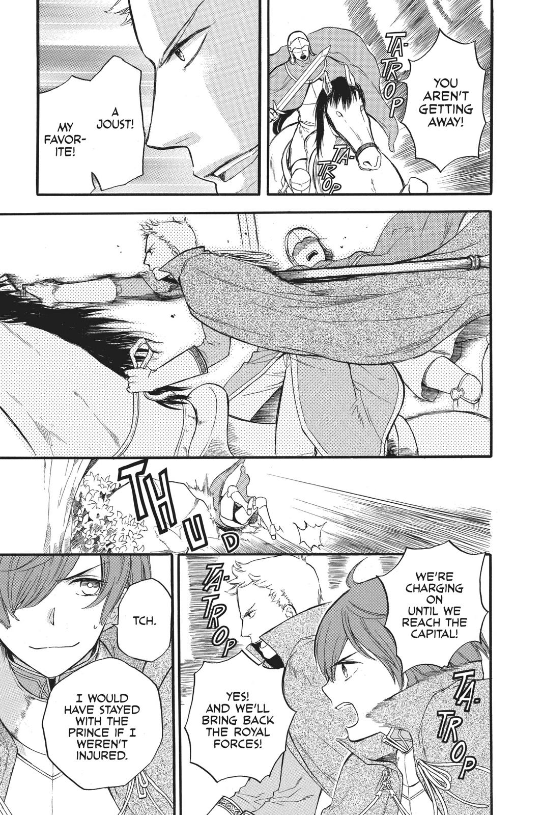 Itsuwari no Freya Chapter 6 page 34 - Chapter 6
