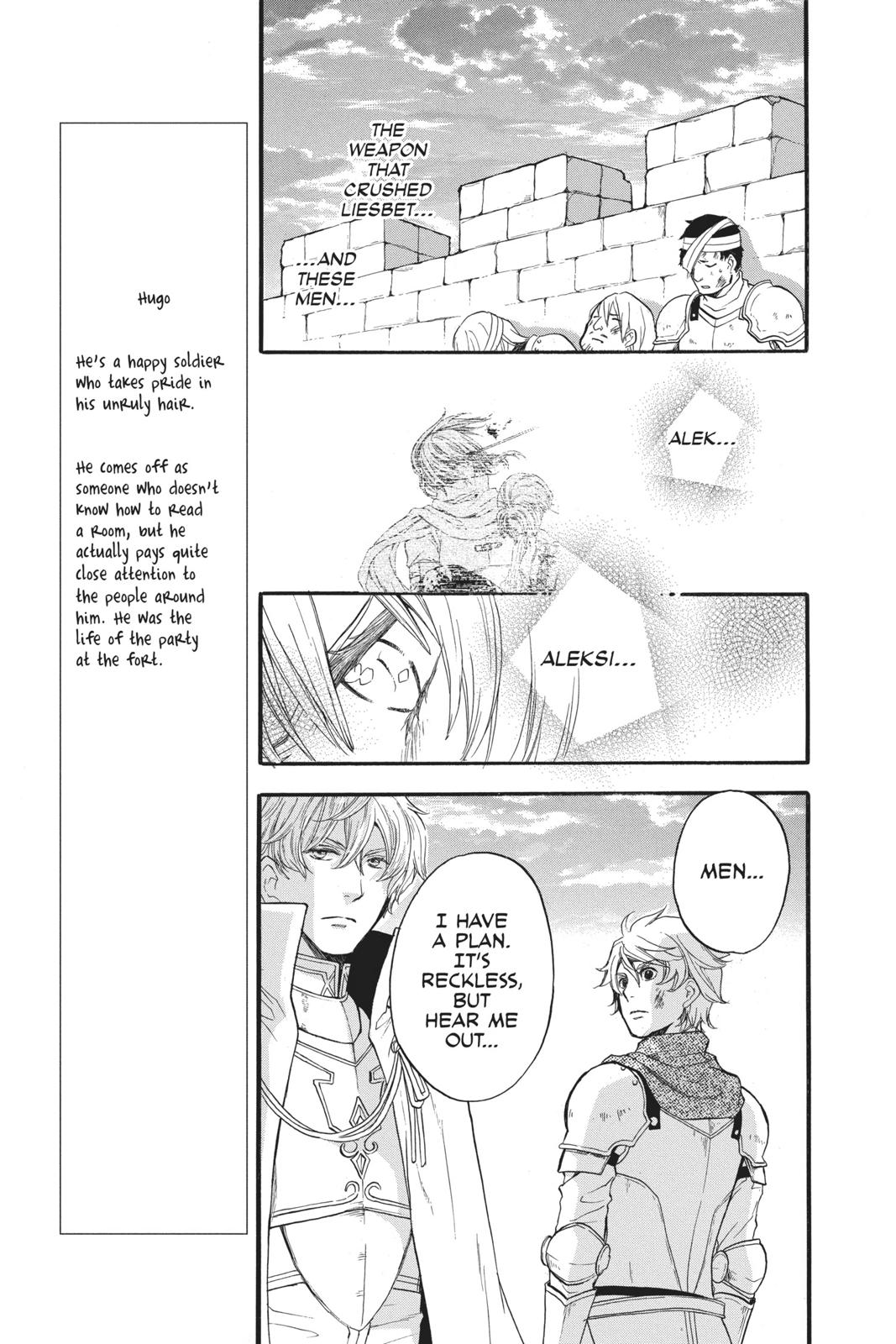 Itsuwari no Freya Chapter 7 page 20 - Chapter 7
