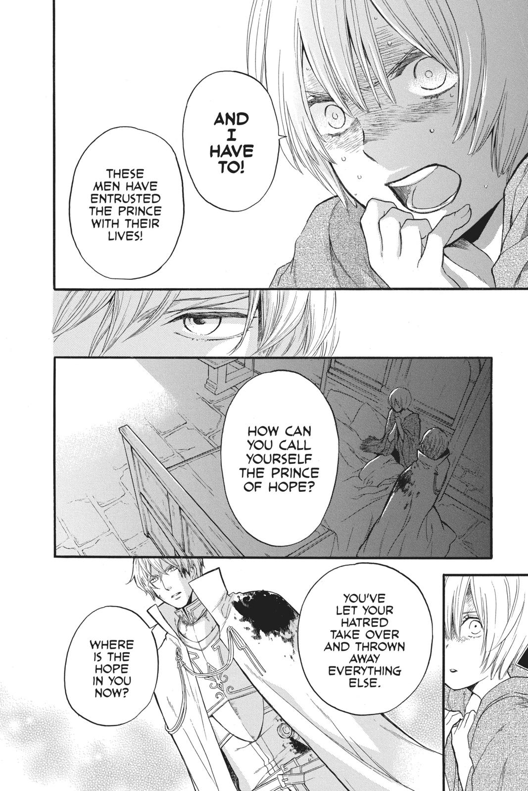 Itsuwari no Freya Chapter 7 page 45 - Chapter 7