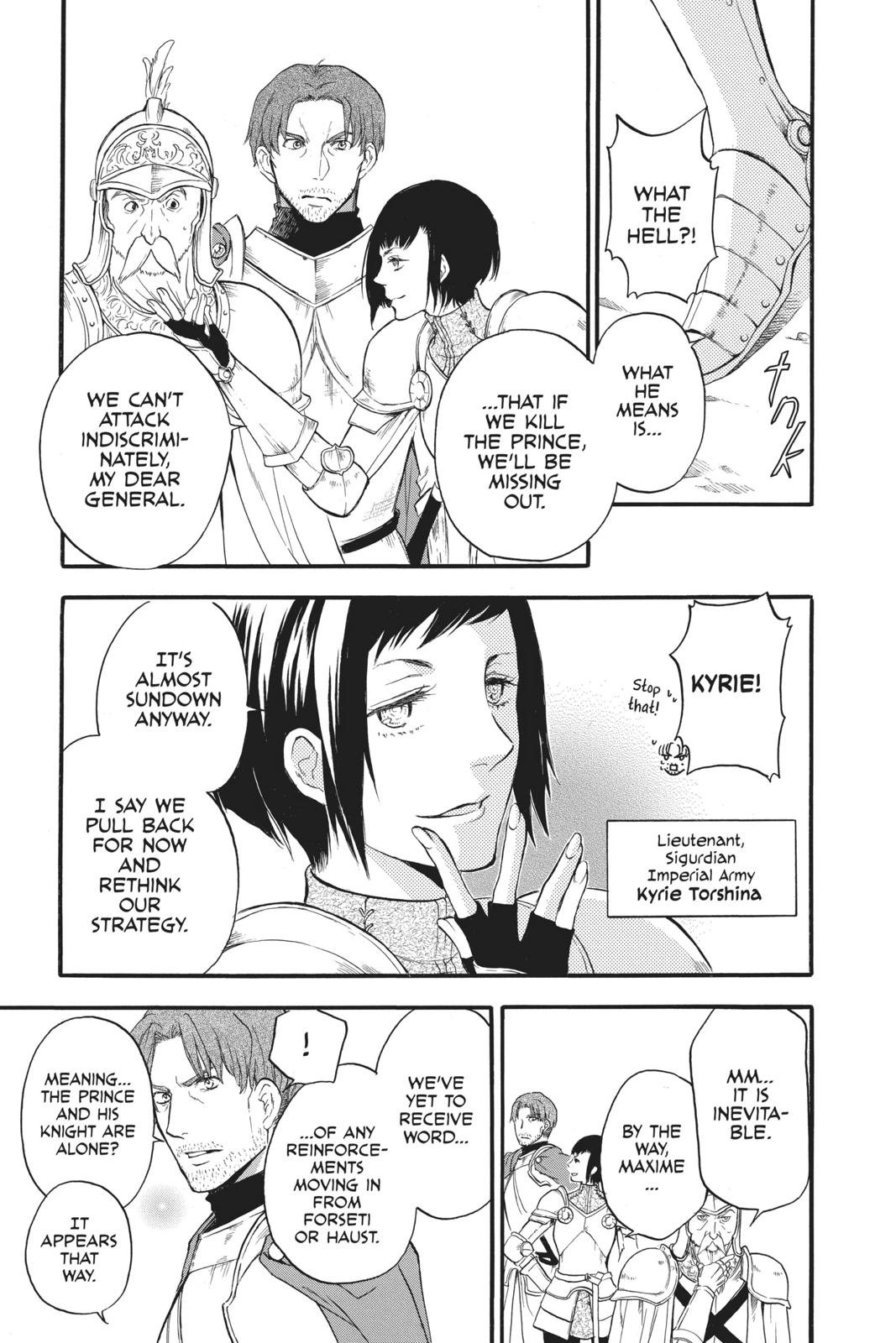 Itsuwari no Freya Chapter 7 page 8 - Chapter 7