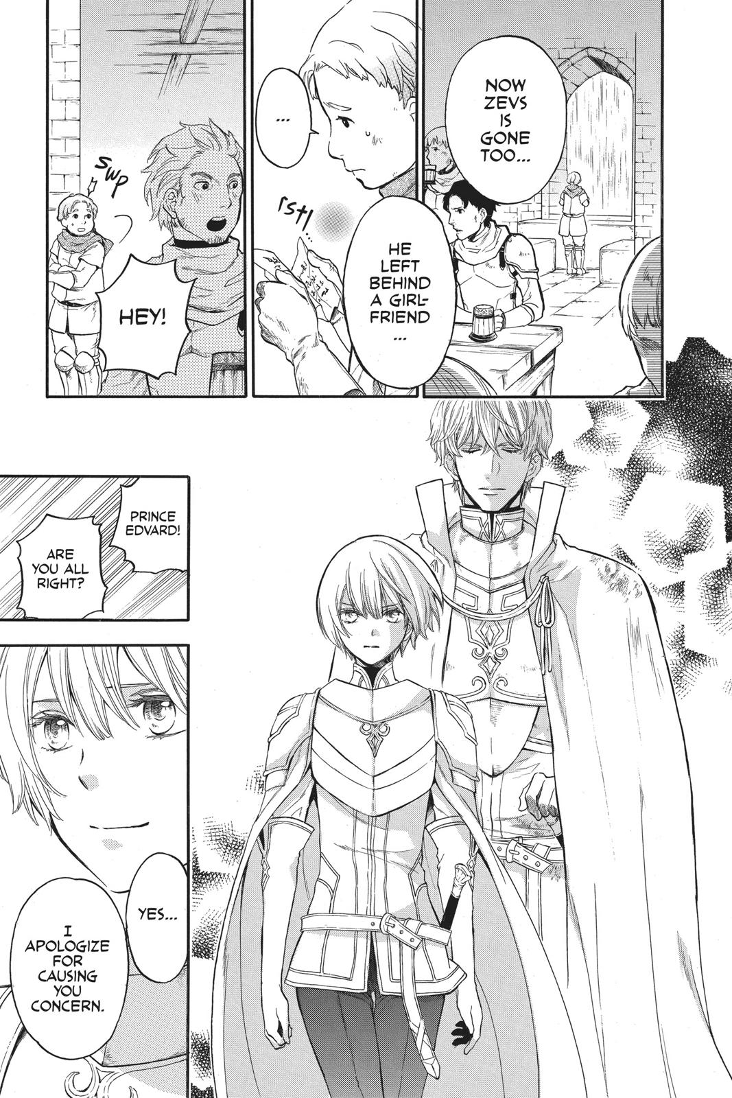 Itsuwari no Freya Chapter 8 page 15 - Chapter 8