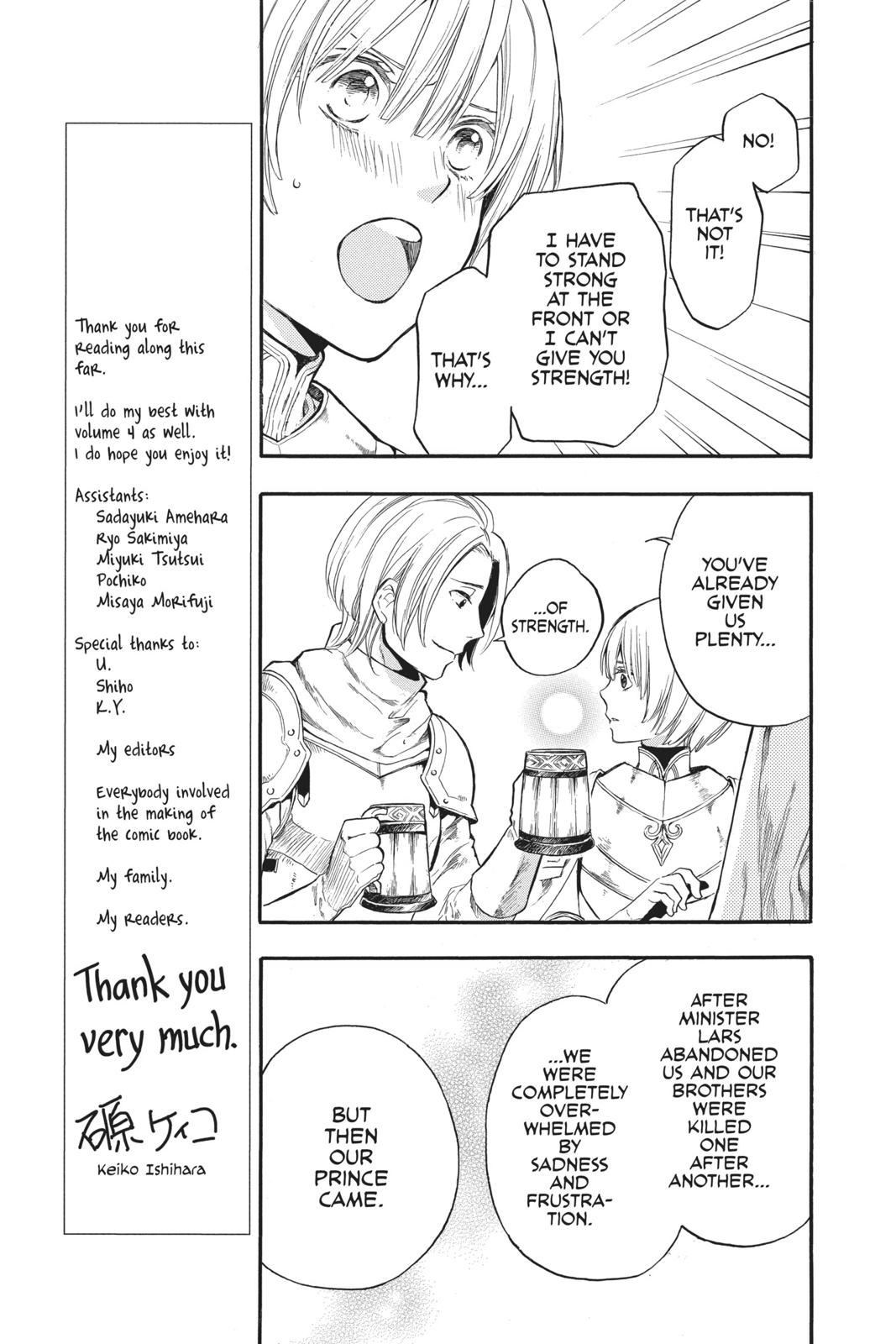 Itsuwari no Freya Chapter 8 page 21 - Chapter 8
