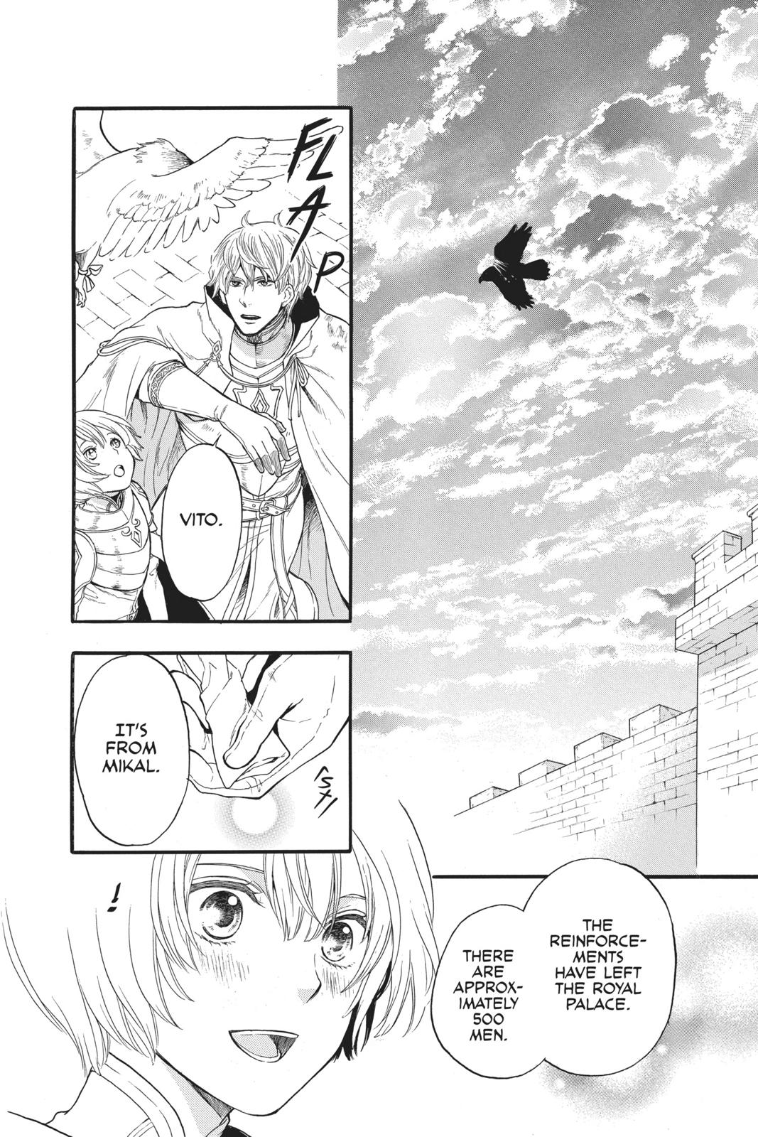 Itsuwari no Freya Chapter 8 page 26 - Chapter 8