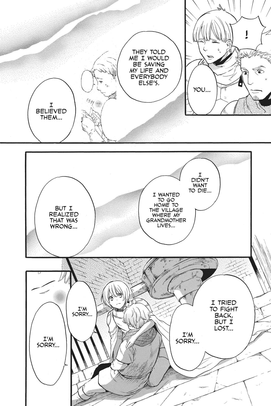 Itsuwari no Freya Chapter 8 page 45 - Chapter 8